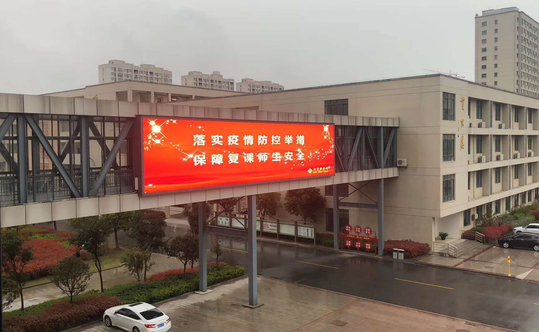 江蘇南京市中央市場P10戶外全彩顯示屏--205平方成功點亮